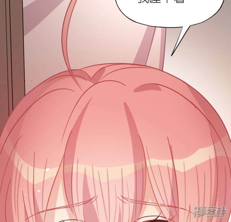 第55话 千澈的表白111