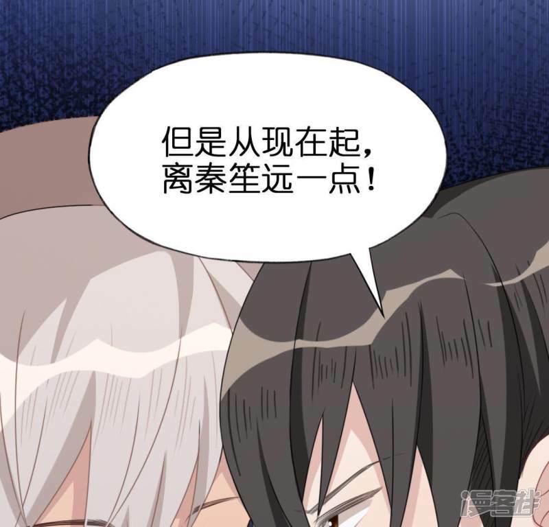 第44话 离她远一点61