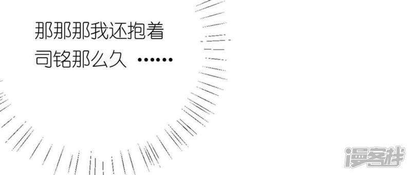 第18话 此生无憾11