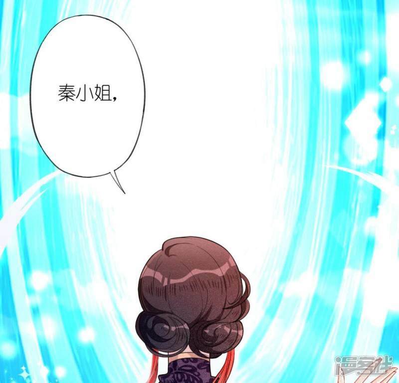第19话 他的拥抱，好熟悉17