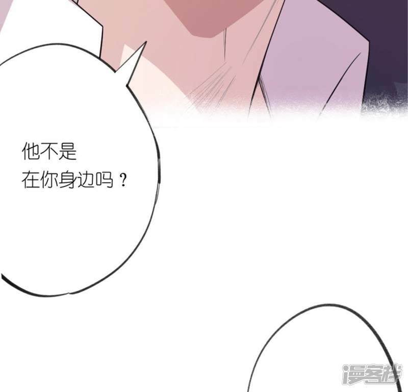 第13话 意识被困的秦笙63