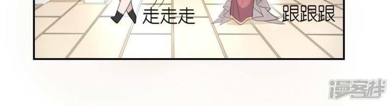 第4话 我的租客是神仙？87