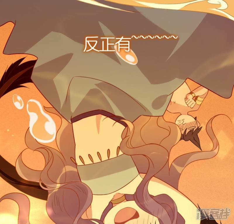 第31话 有你在就很安心29