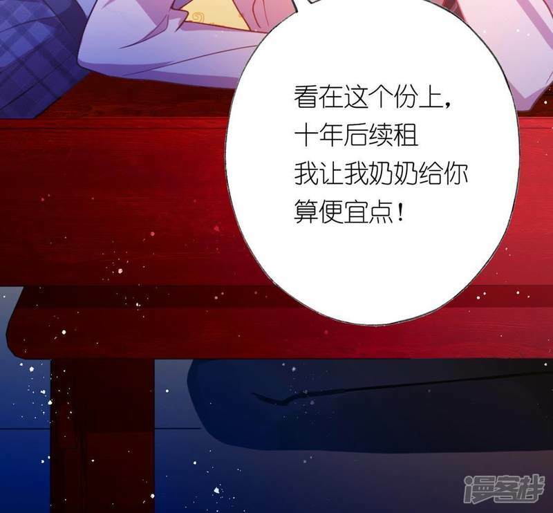 第20话 命里注定的相遇95