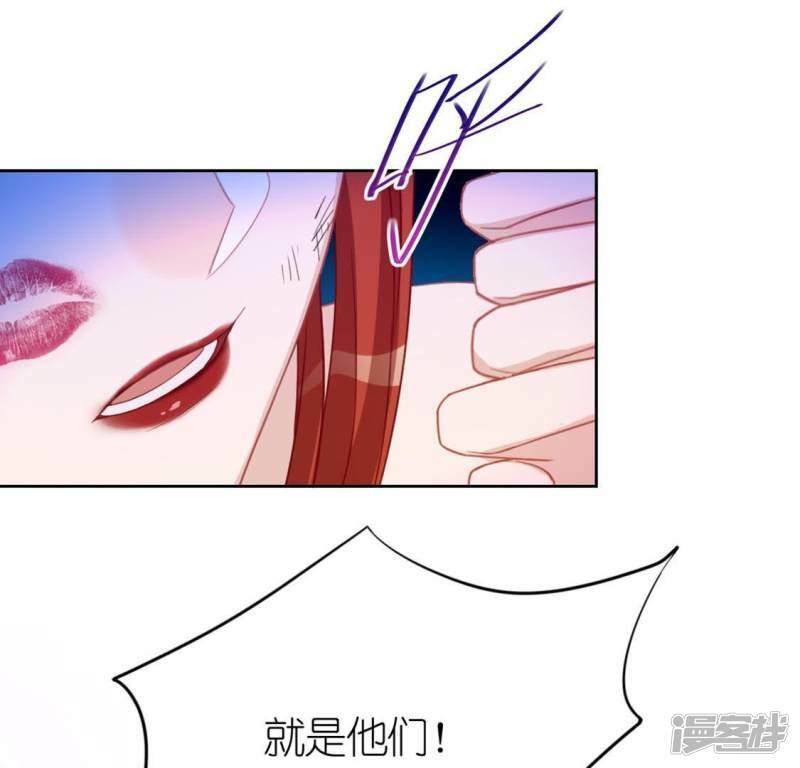 第30话 忠心护主的图图91