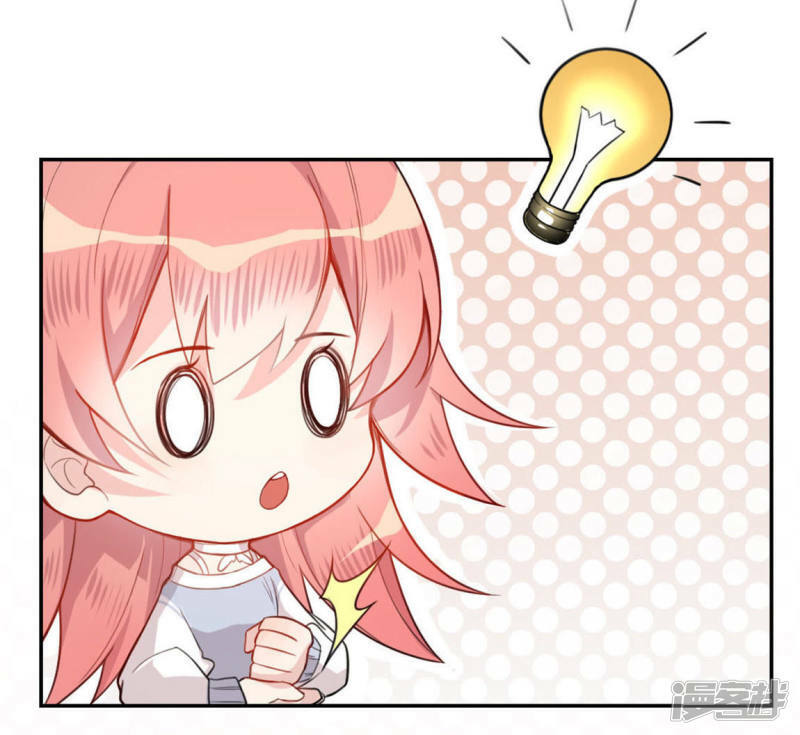 第5话 妾身名唤孙碧华140