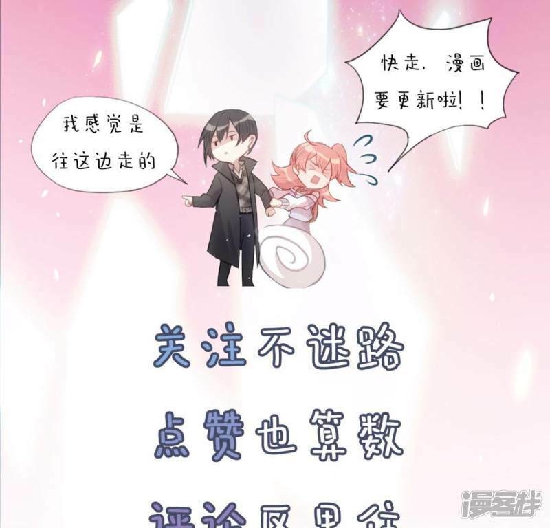 第5话 妾身名唤孙碧华148