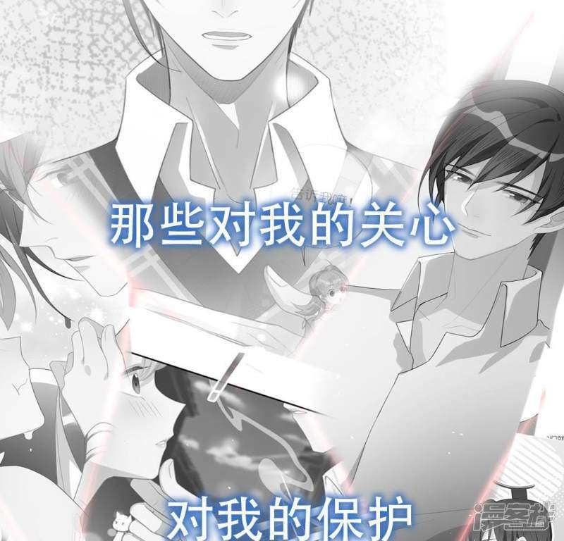 第39话 千澈也追星？36