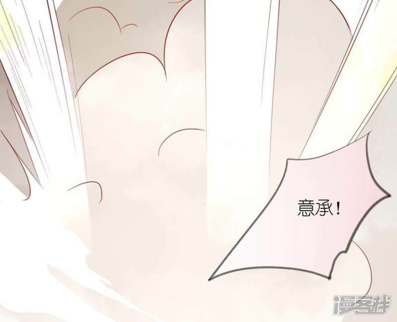 第5话 妾身名唤孙碧华54