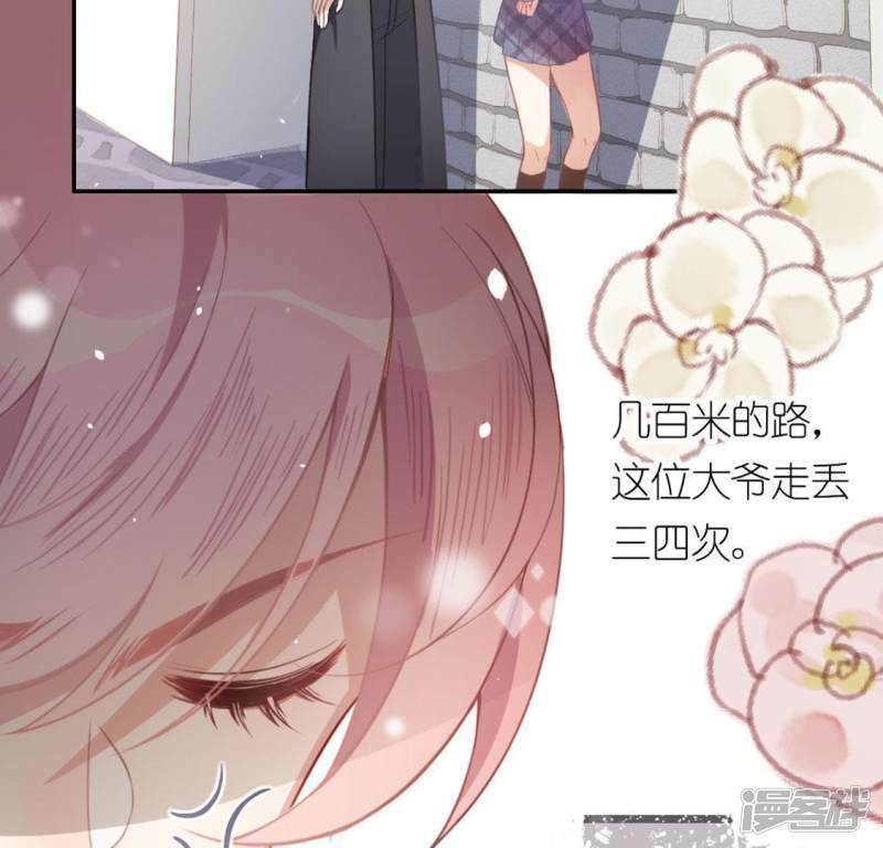 第3话 居然是个路痴28
