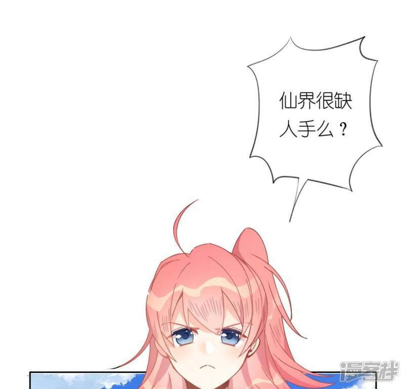第7话 千澈与繁玥登场0