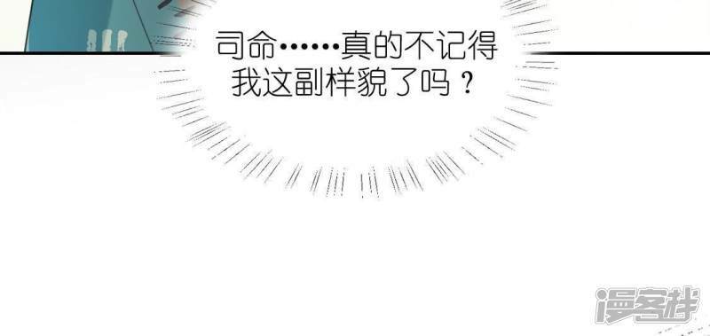 第41话 神秘任务63