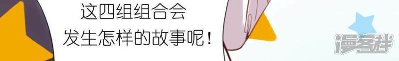 第40话 搭档是江淮50