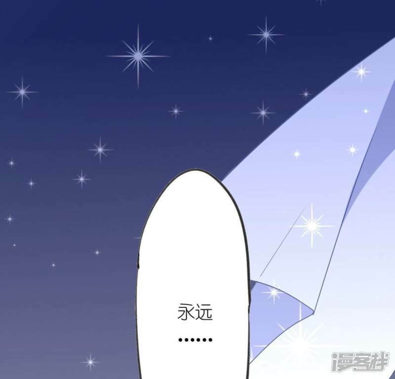 第11话 永永远远在一起70