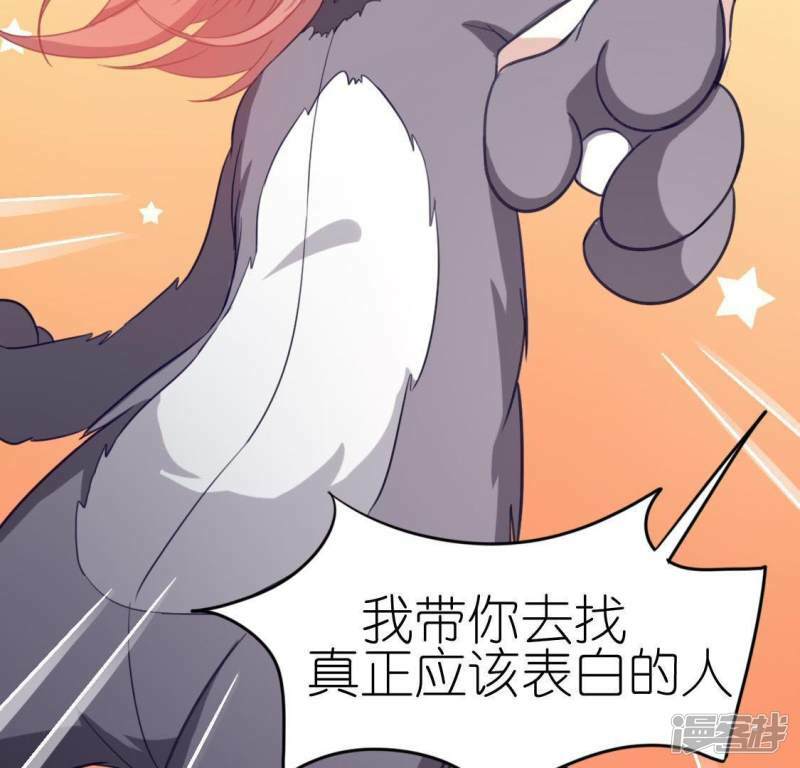 第54话 司铭，我喜欢你！20