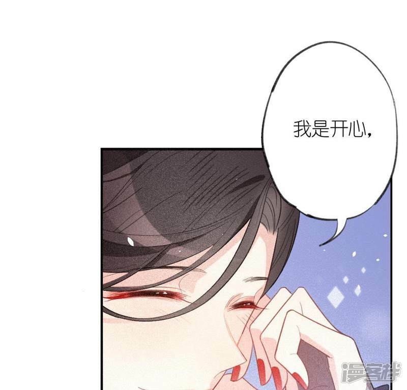 第18话 此生无憾52