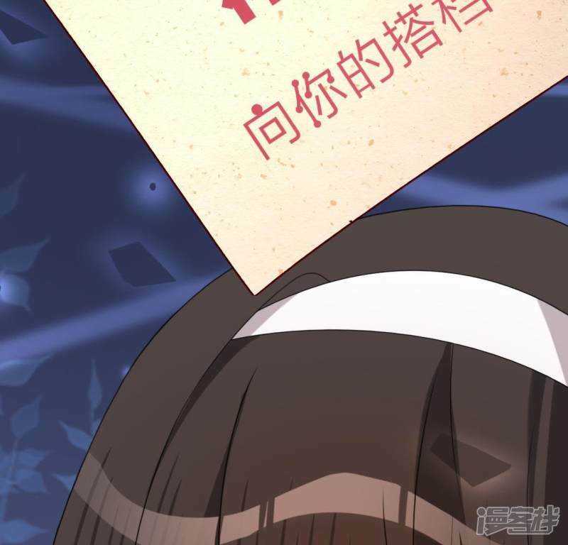 第41话 神秘任务65