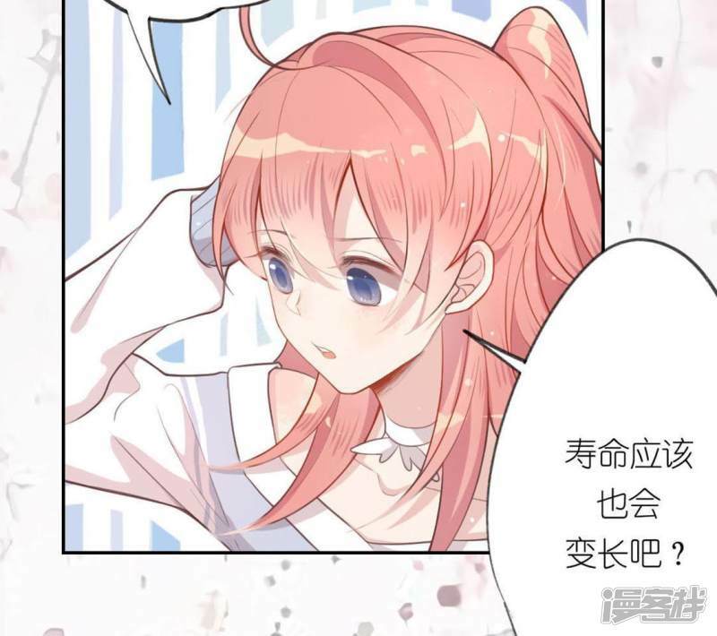 第8话 许前辈的执念15