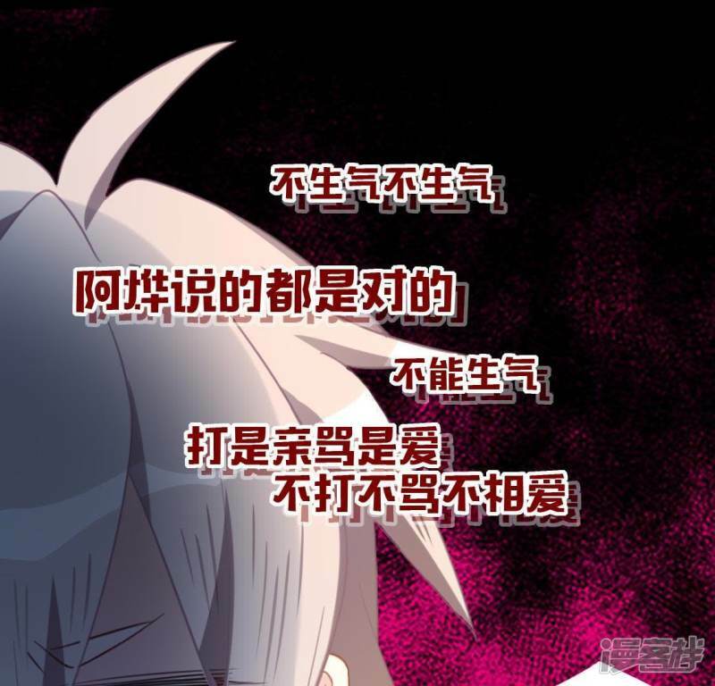 第40话 搭档是江淮26