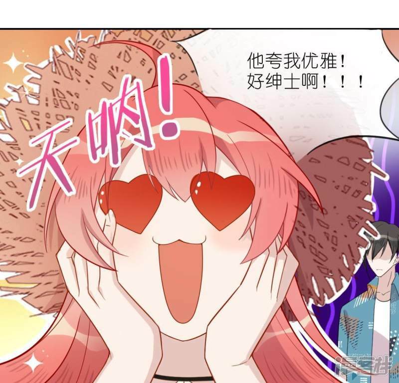 第38话 梦里出现的人18