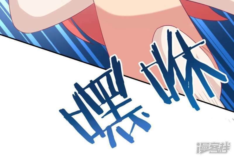 第35话 秦笙的男朋友是我16