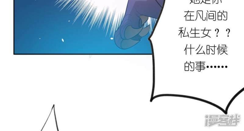第11话 永永远远在一起9