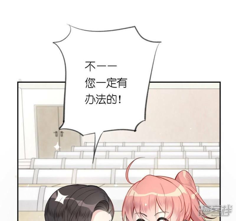 第4话 我的租客是神仙？116