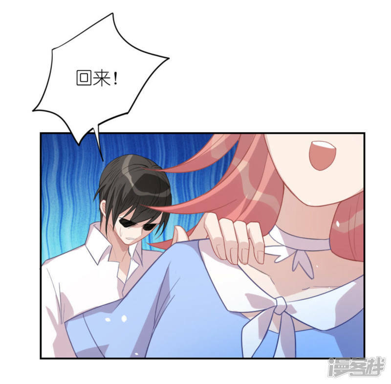 第25话 青丘酒吧61
