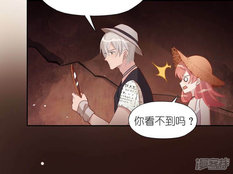 第42话 镜子里的奇怪东西52
