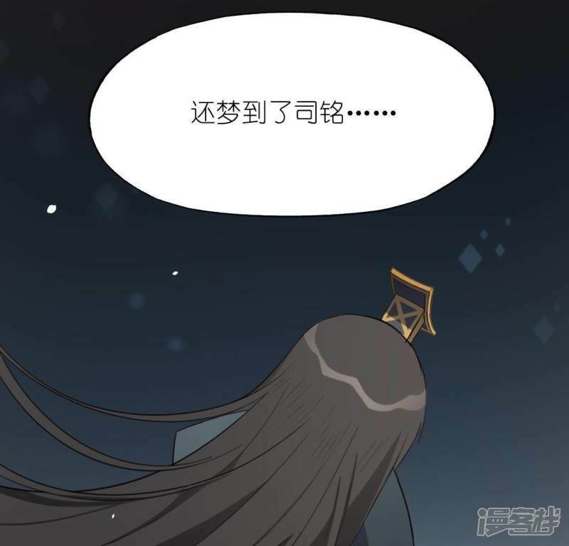 第34话 忘了那个梦吧25