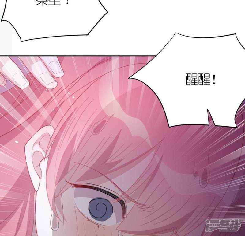 第31话 有你在就很安心62