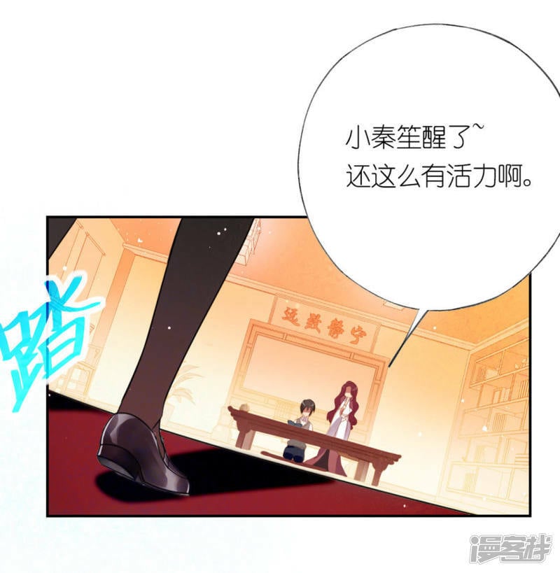 第20话 命里注定的相遇83