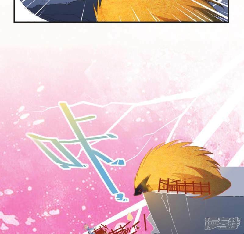 第20话 命里注定的相遇27