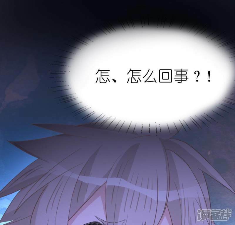 第57话 消失的阿烨25