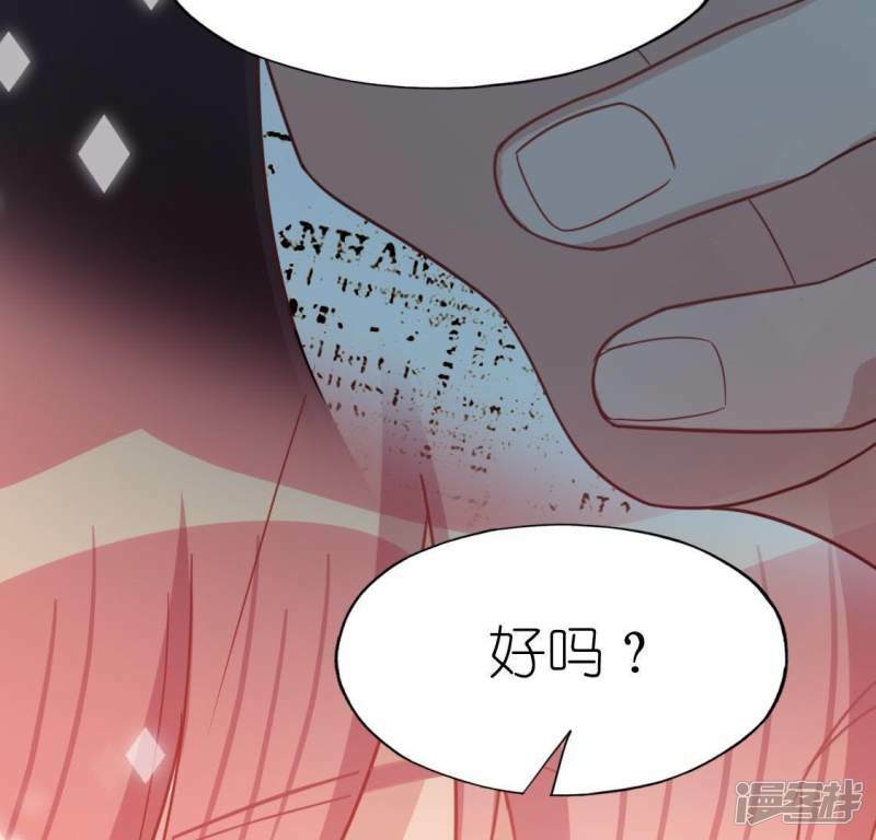 第47话 只想单独和你说50