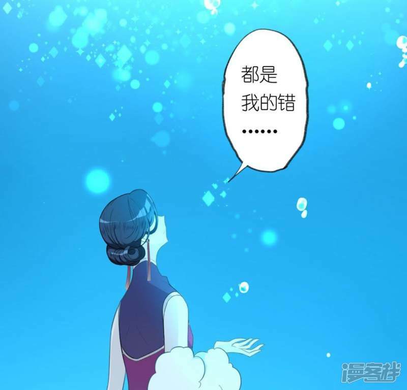 第14话 愿望的代价1
