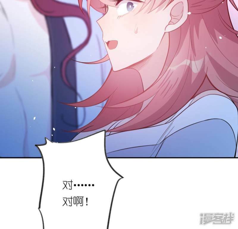 第12话 被识破的鱼妇37