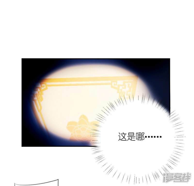 第20话 命里注定的相遇73