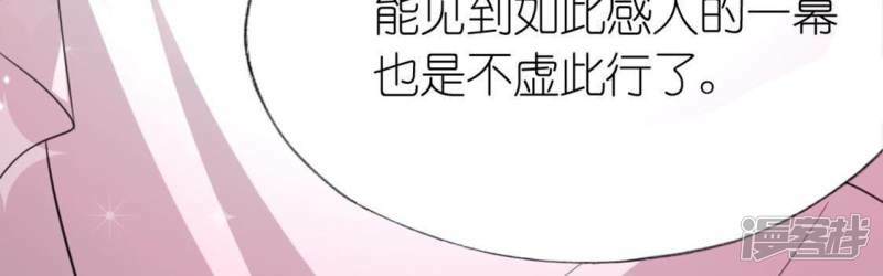 第30话 忠心护主的图图72