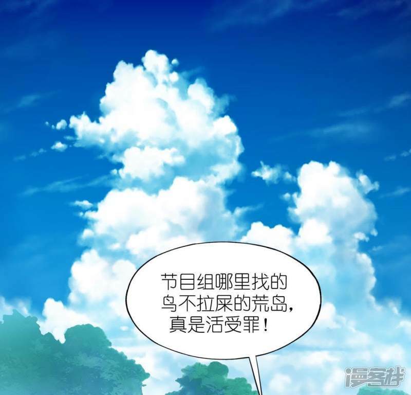 第45话 他选择了先救我？59