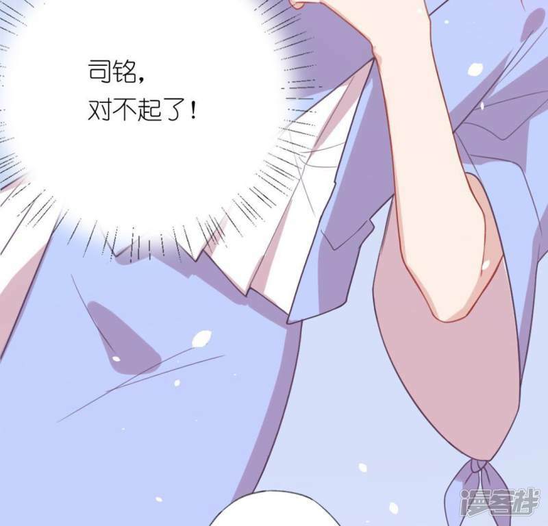 第26话 变成妖怪也可爱43