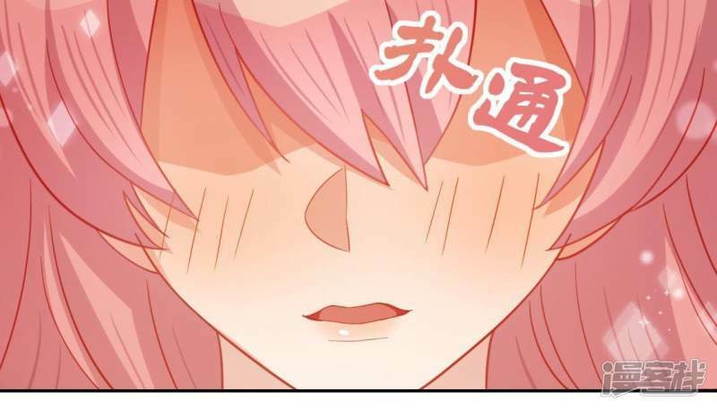 第46话 他已不是从前的阿烨了85