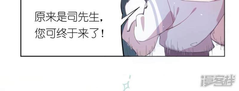 第3话 居然是个路痴8