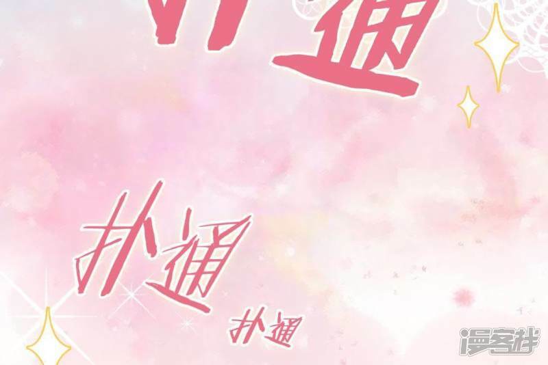 第35话 秦笙的男朋友是我25