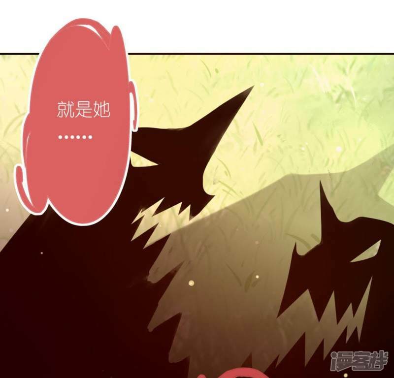 第8话 许前辈的执念49
