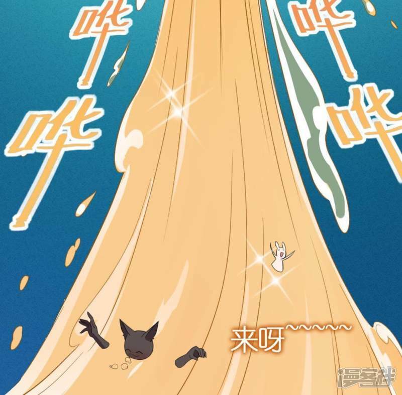 第31话 有你在就很安心25