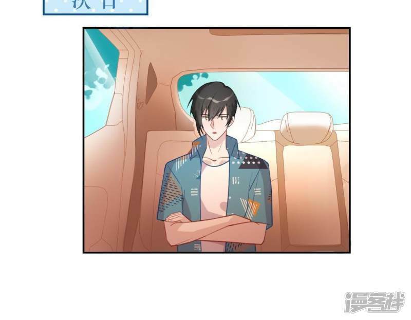第36话 不想你去相亲52