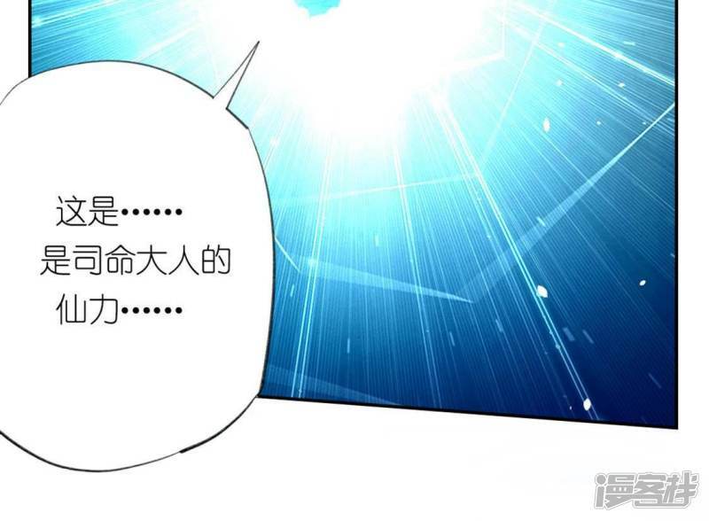 第15话 一起逃离50