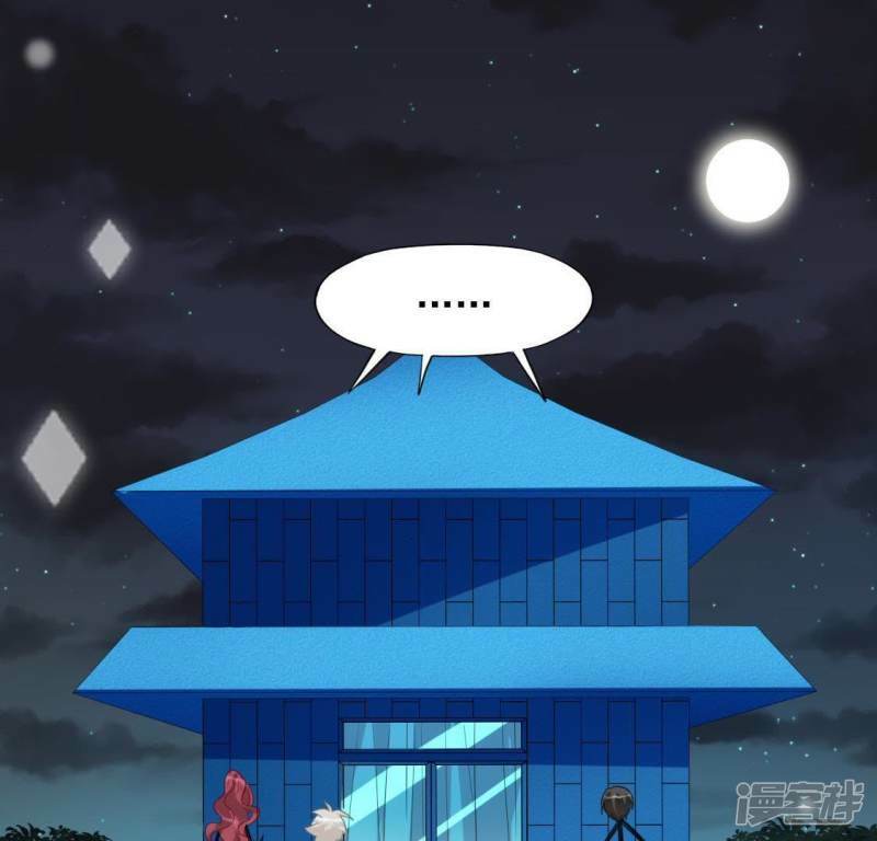 第48话 阿笙要有危险了？43