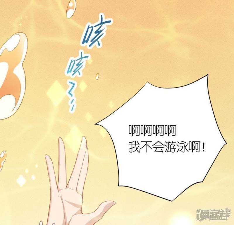 第31话 有你在就很安心32